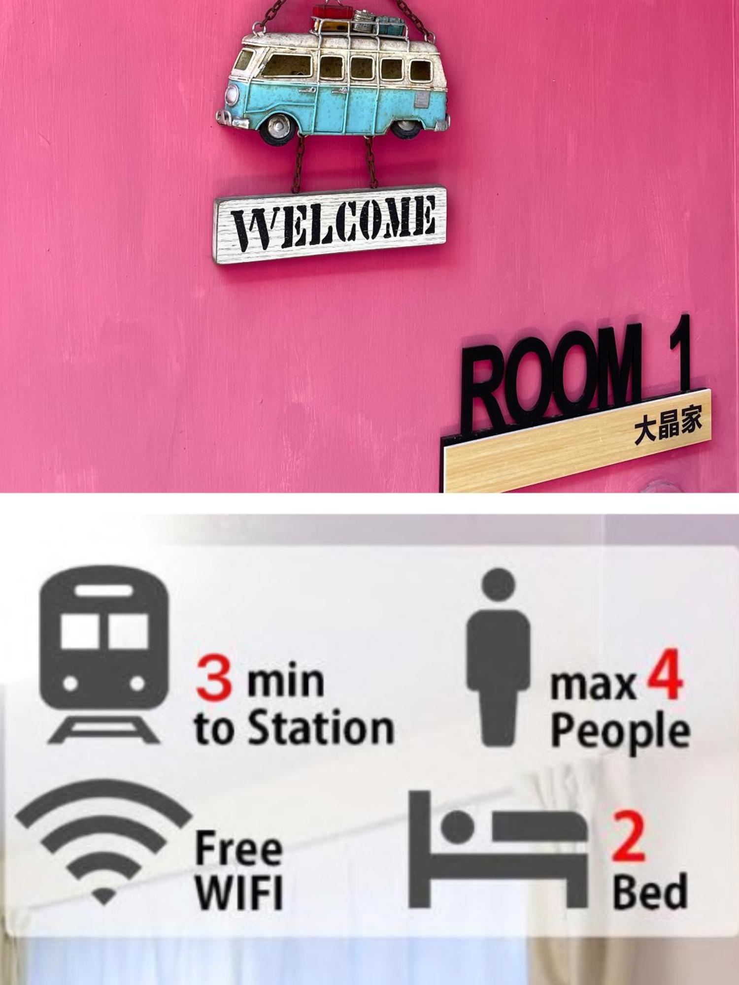 世田谷 大晶家 Direct To Shinjuku For 13Min 上北沢3分 近涉谷新宿 Tokyo Dış mekan fotoğraf