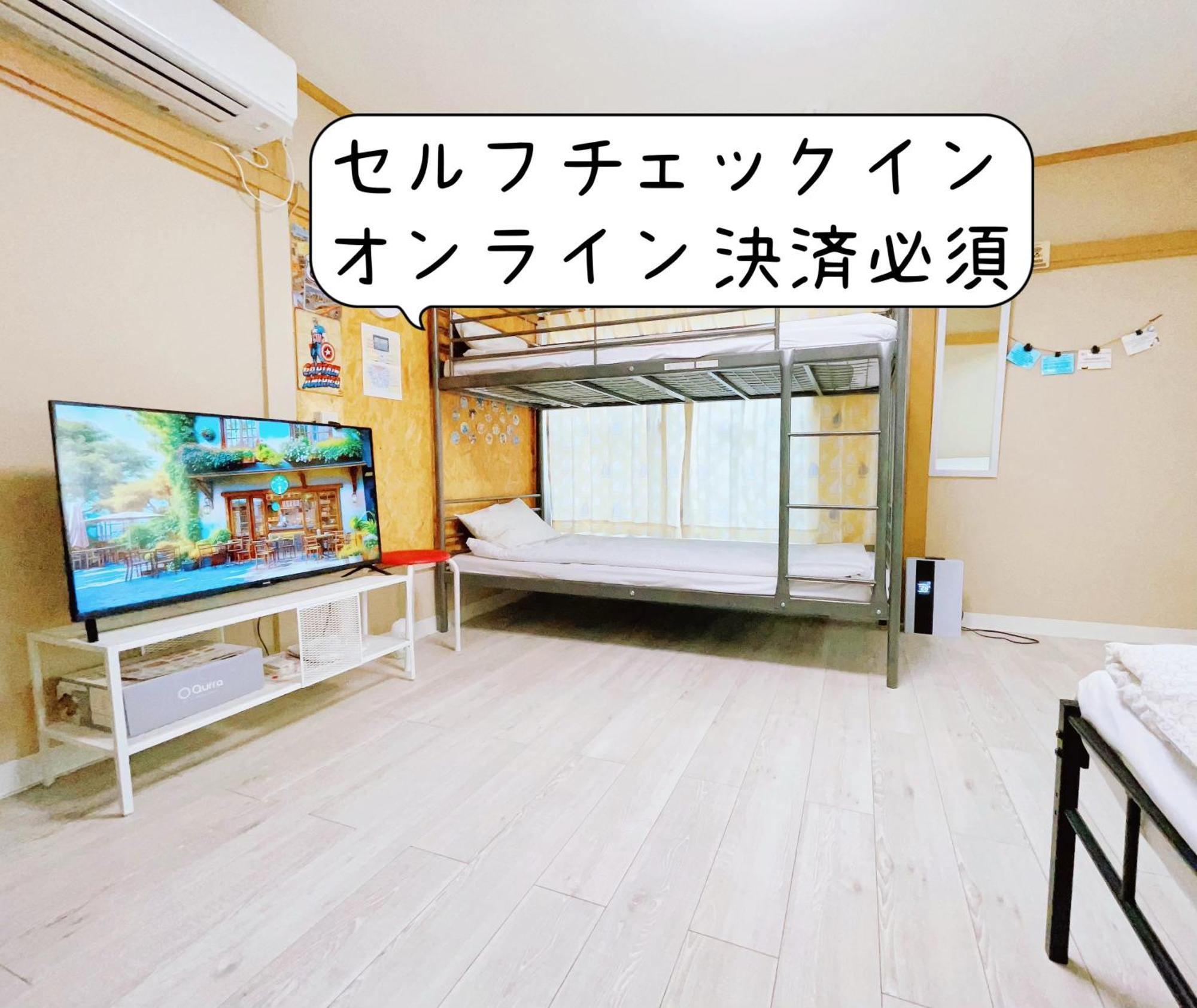 世田谷 大晶家 Direct To Shinjuku For 13Min 上北沢3分 近涉谷新宿 Tokyo Dış mekan fotoğraf
